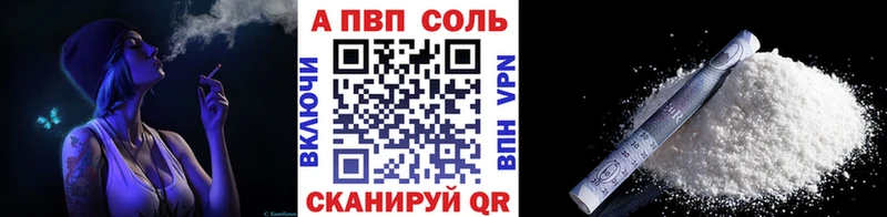 ссылка на мегу рабочий сайт Верхотурье А ПВП Соль