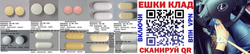 ЭКСТАЗИ таблы Верхотурье