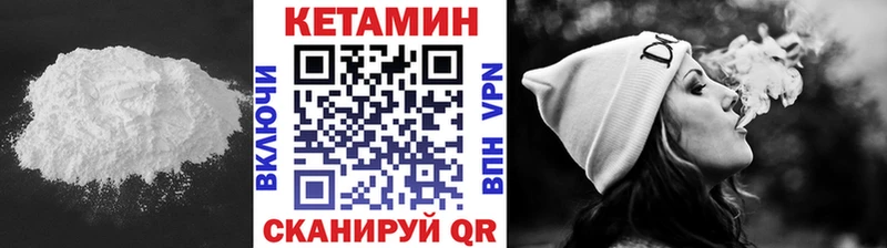 blacksprut ссылка  Верхотурье  Кетамин ketamine 