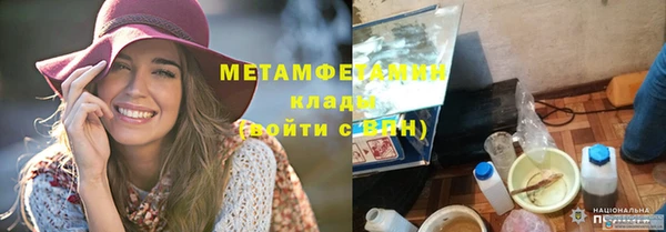 марки lsd Беломорск