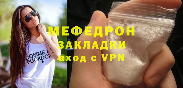 СК Белокуриха