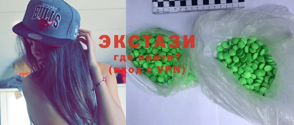 марки lsd Беломорск