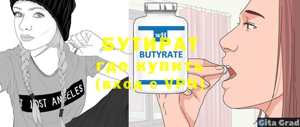 СК Белокуриха