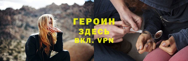СК Белокуриха