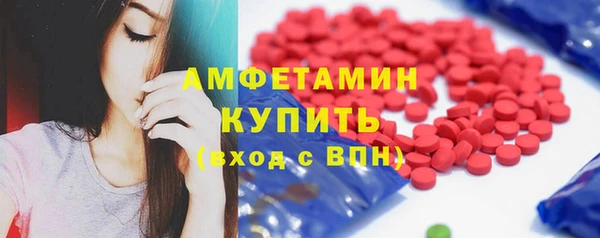 марки lsd Беломорск