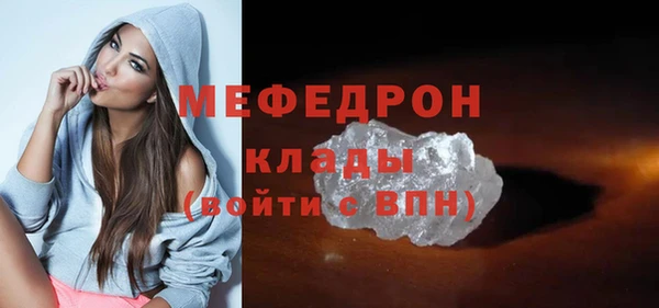 марки lsd Беломорск