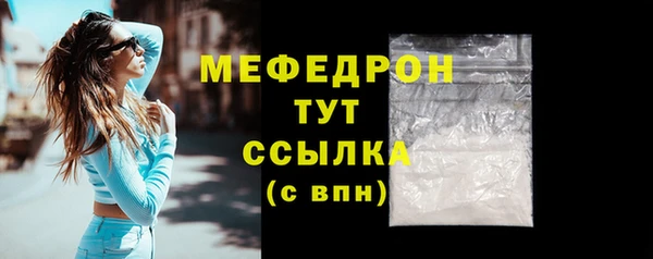 СК Белокуриха