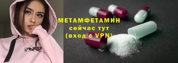 СК Белокуриха
