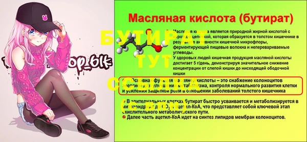 spice Белоозёрский