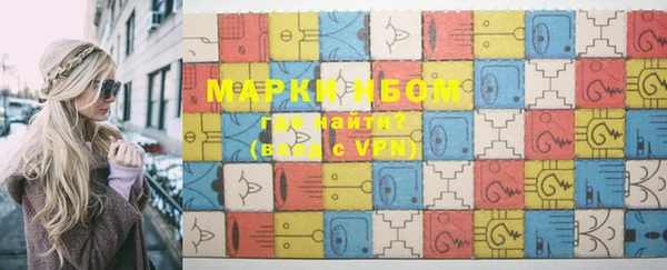 марки lsd Беломорск