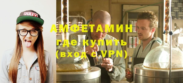 марки lsd Беломорск