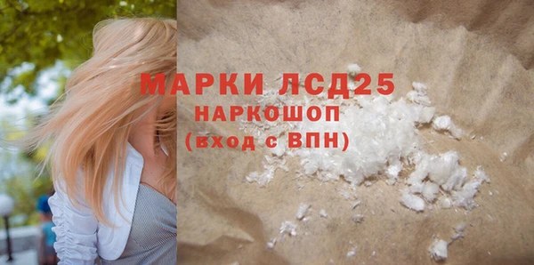 марки lsd Беломорск
