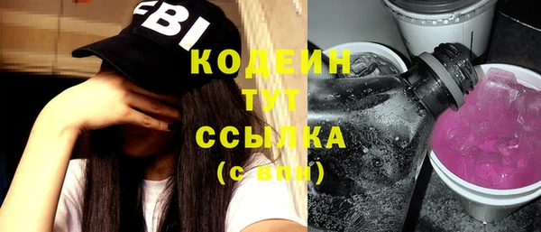 гашиш Сосновый Бор
