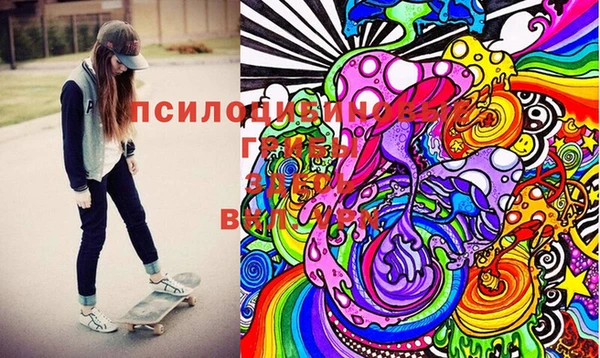 spice Белоозёрский