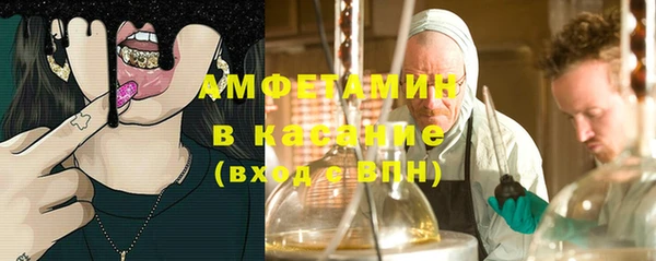 spice Белоозёрский