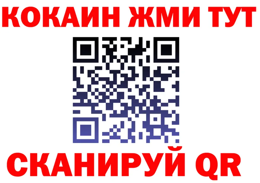 ТГК Wax вход это MEGA Верхотурье