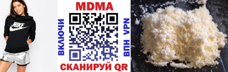 MDMA crystal  Верхотурье 