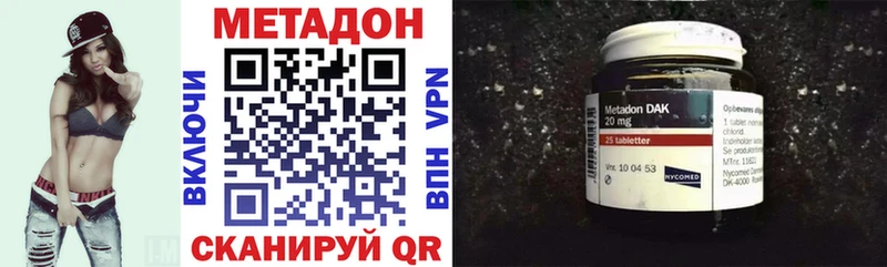 Метадон кристалл мега ТОР Верхотурье